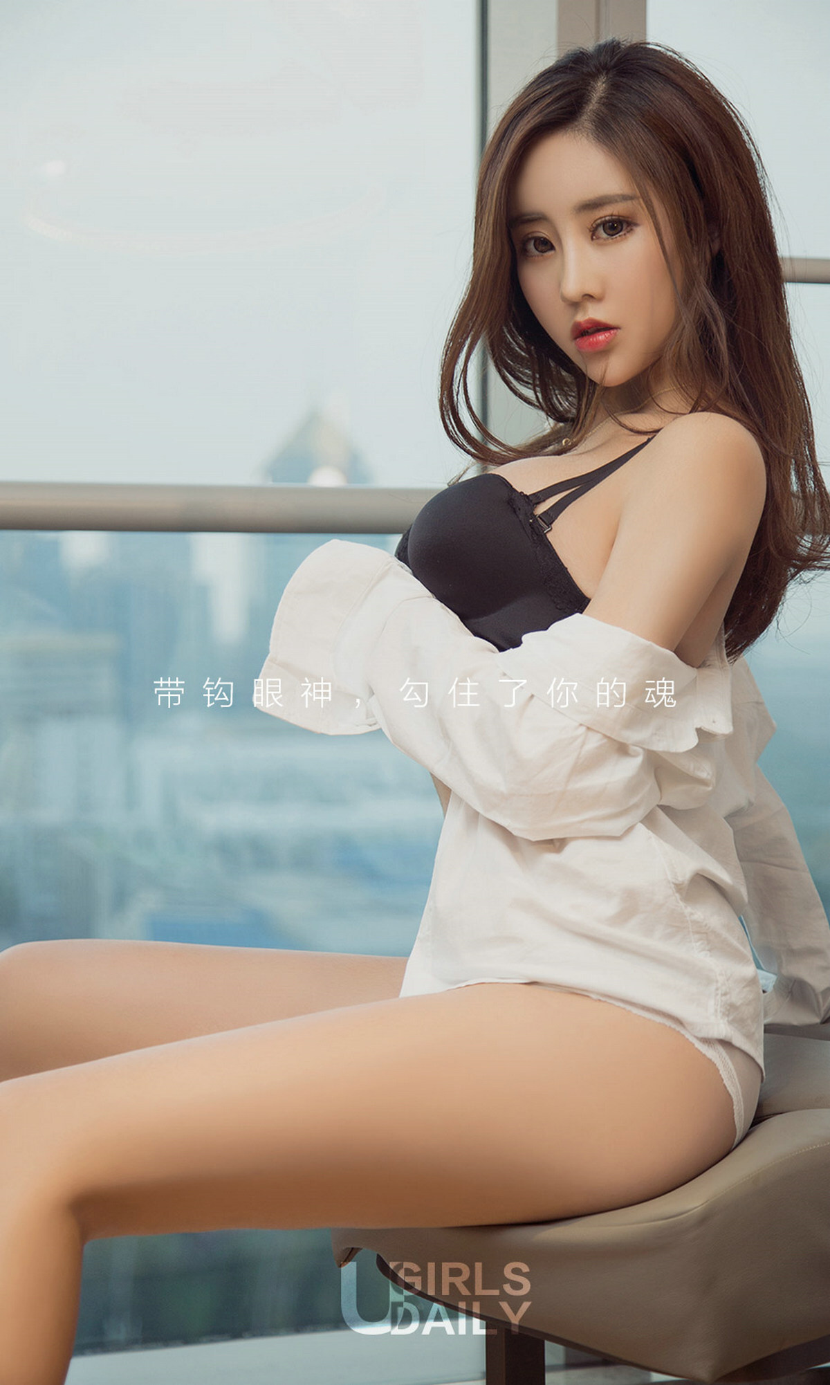 [aiyouwu] 2018app no.1136 Chen Meixi a cool white shirt